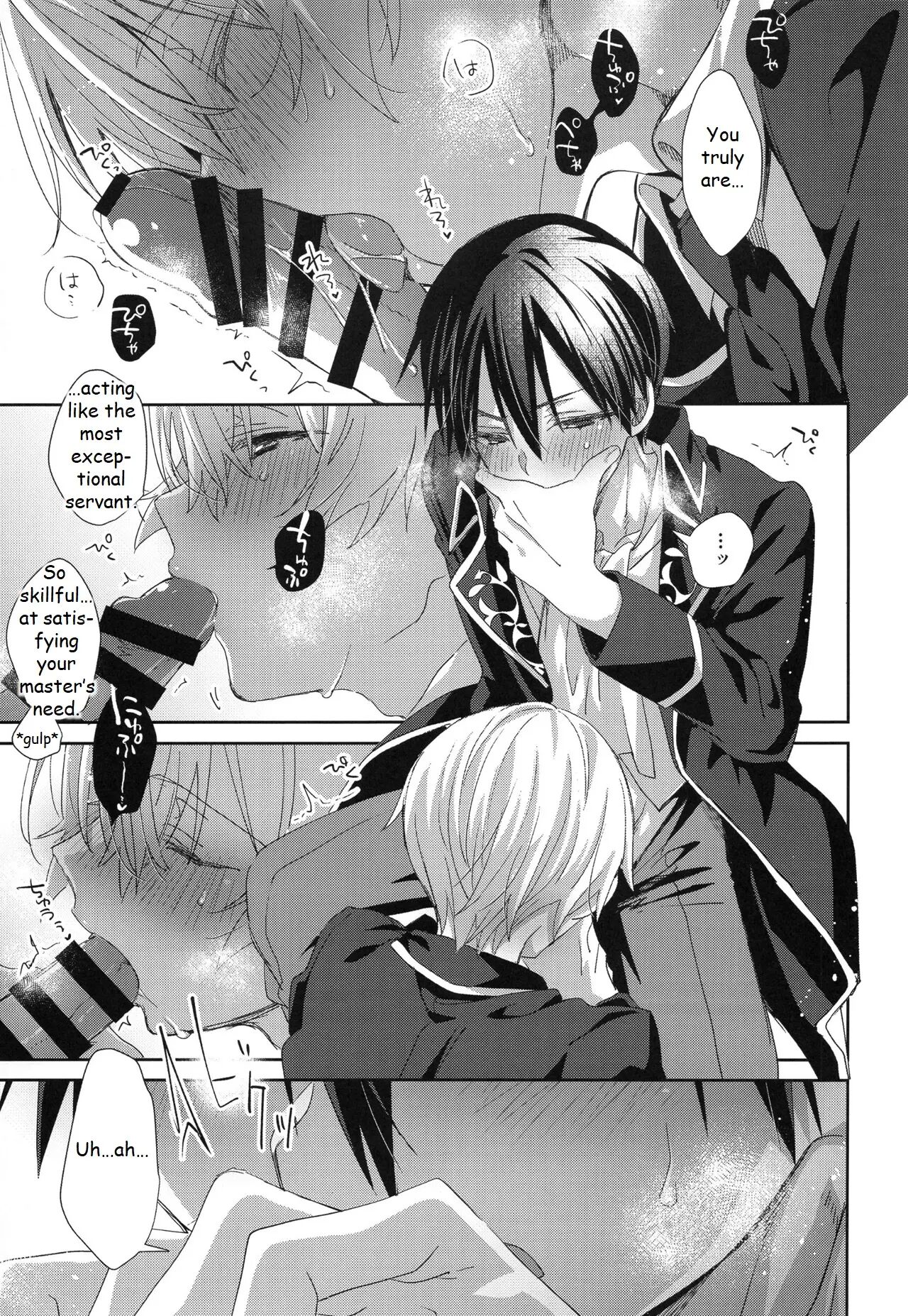 Melt [yaoi] Chapter 1000 Page 18